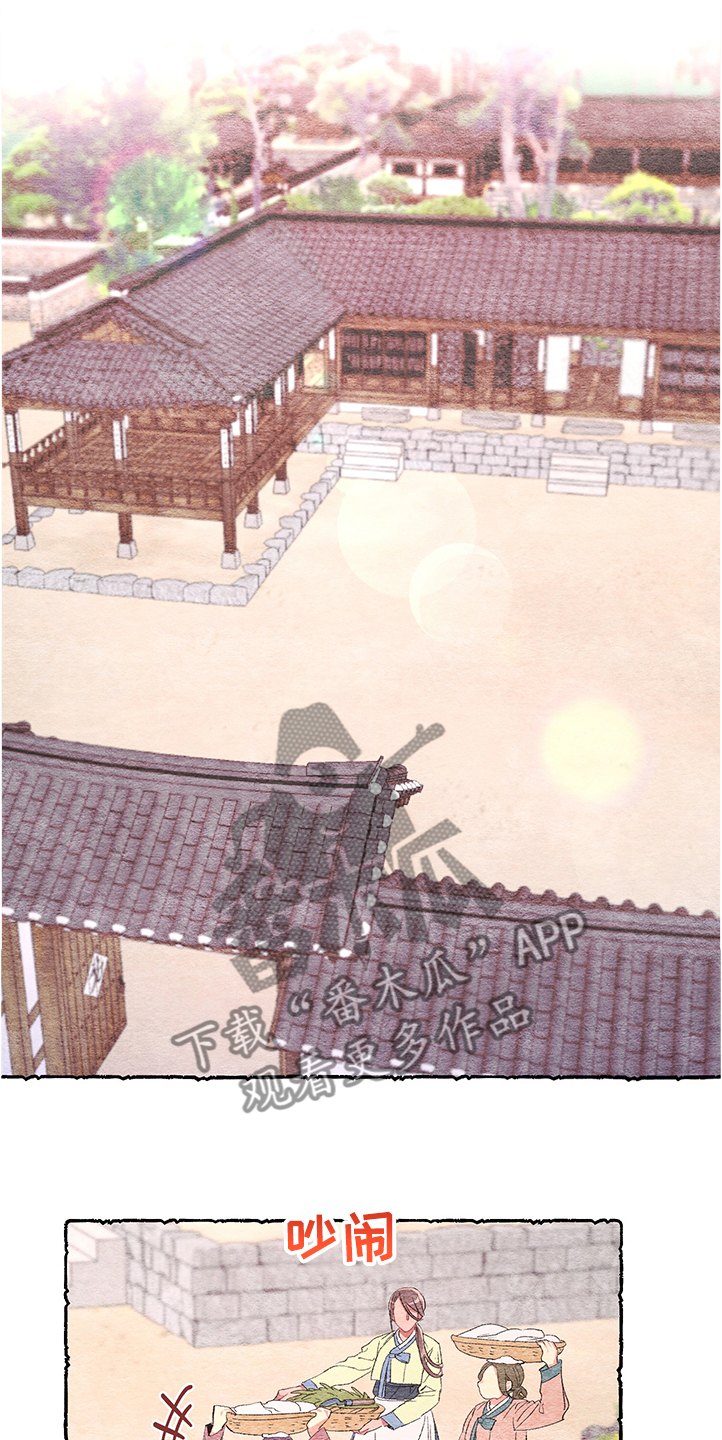 爱在来世第49话图