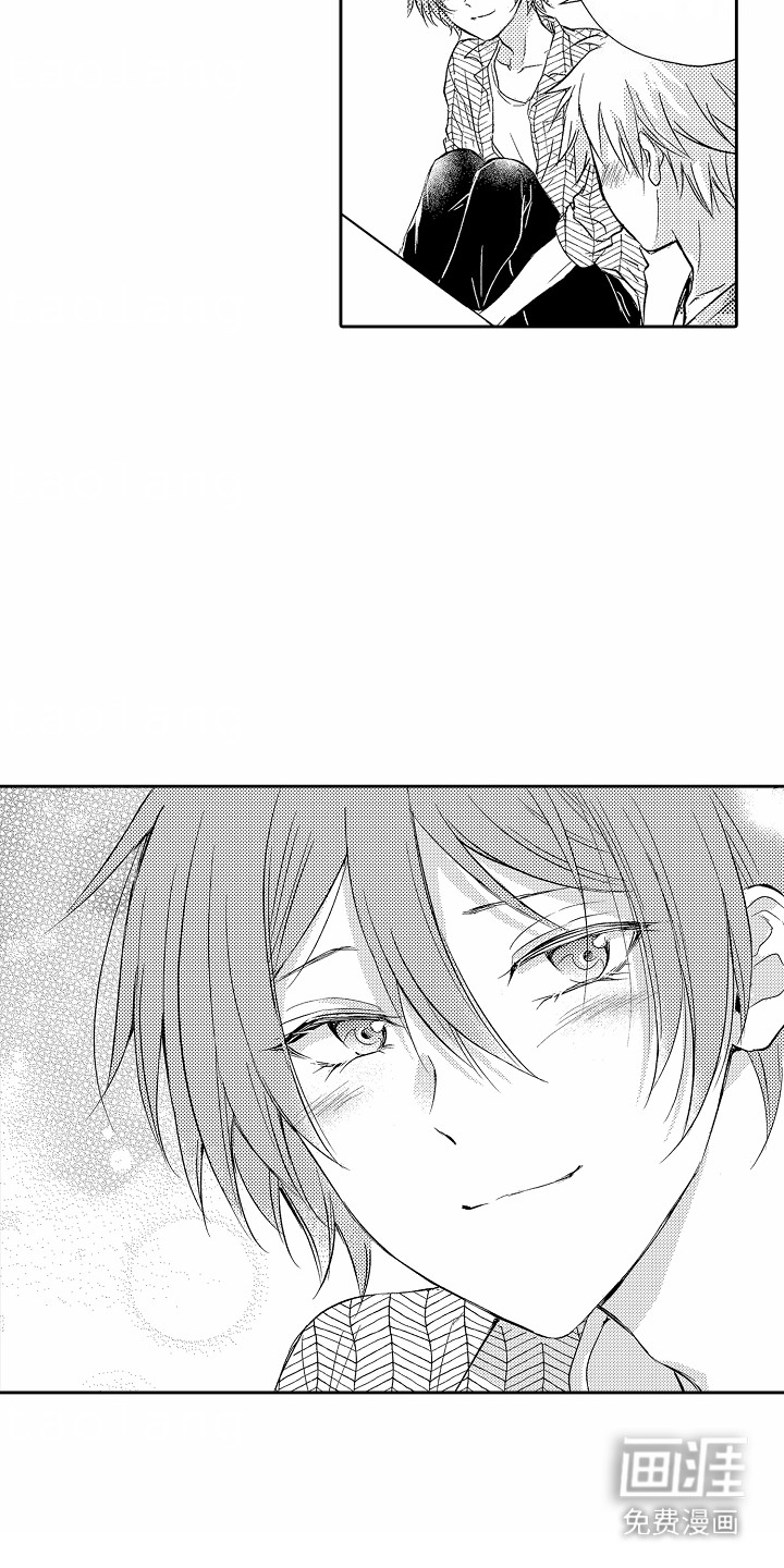 爱我要付出第8话图