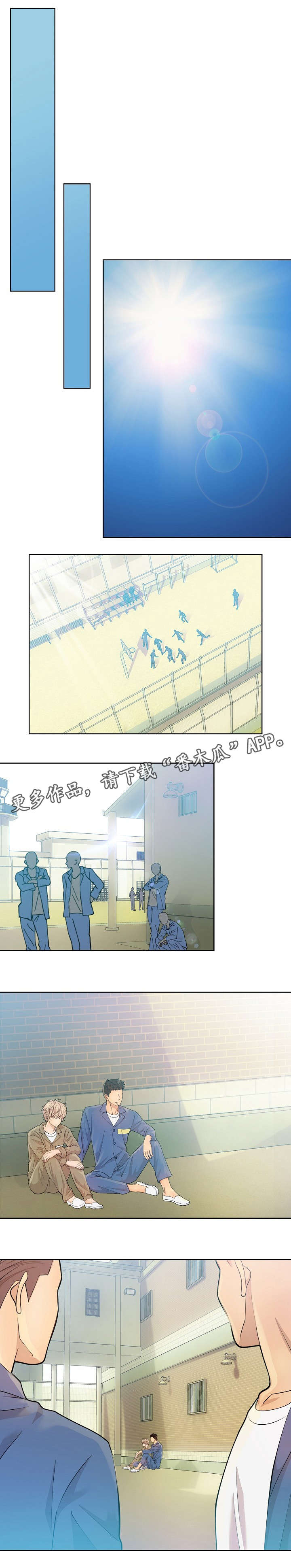 阿尔法监狱第14话图