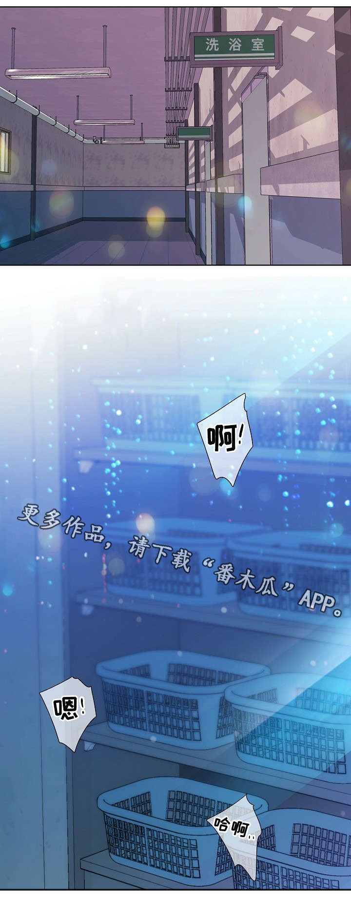 阿尔法监狱第24话图