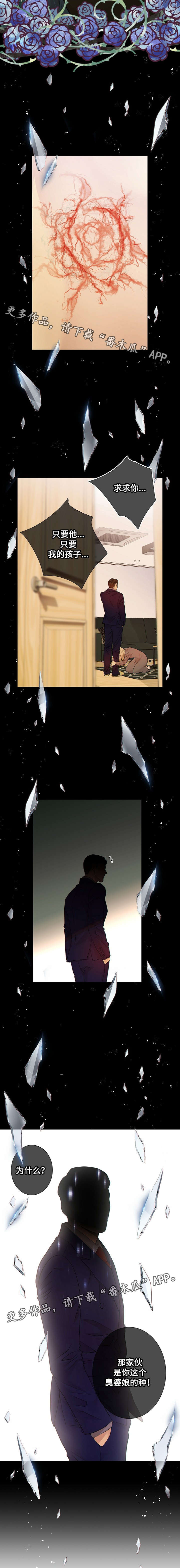 阿尔法监狱第25话图