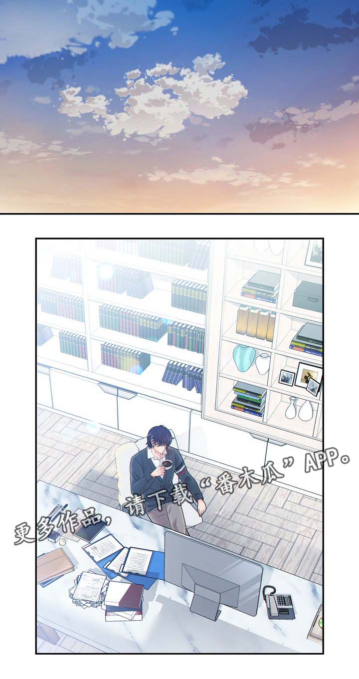 阿尔法监狱第37话图