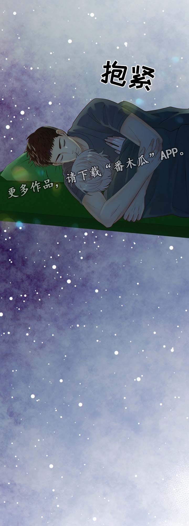 阿尔法监狱第39话图