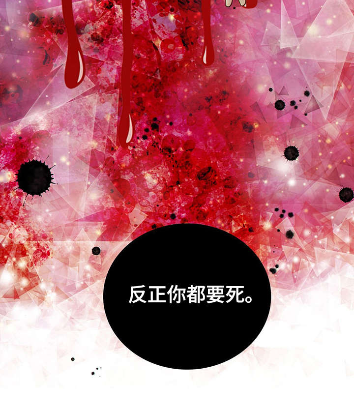 阿尔法监狱第41话图