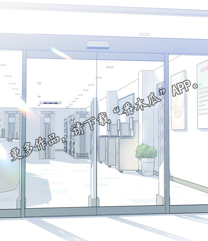 阿尔法监狱第42话图