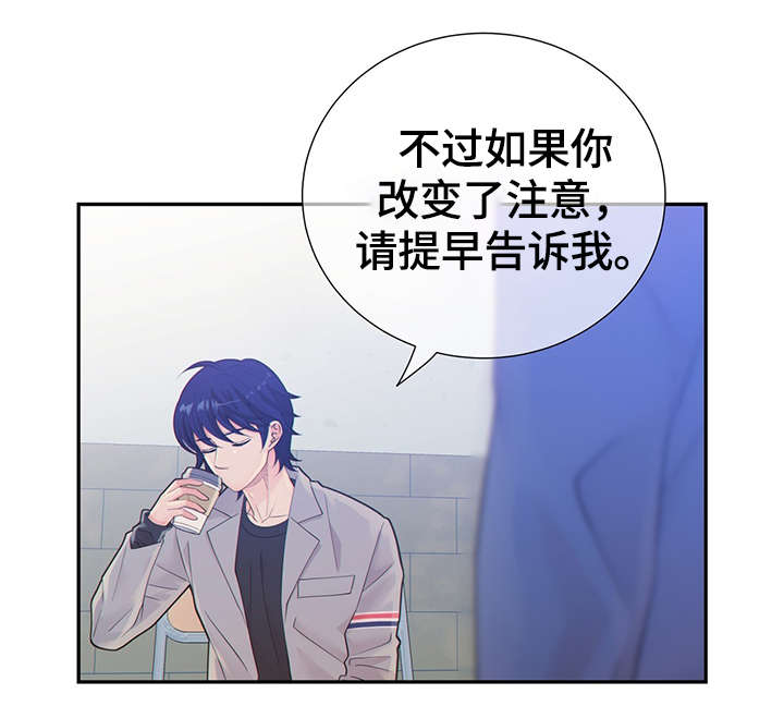 阿尔法监狱第42话图
