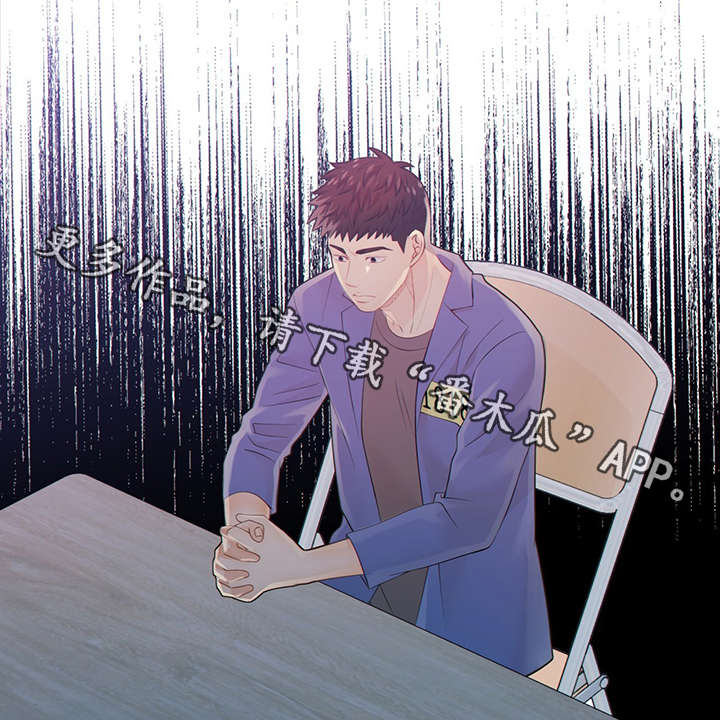 阿尔法监狱第43话图