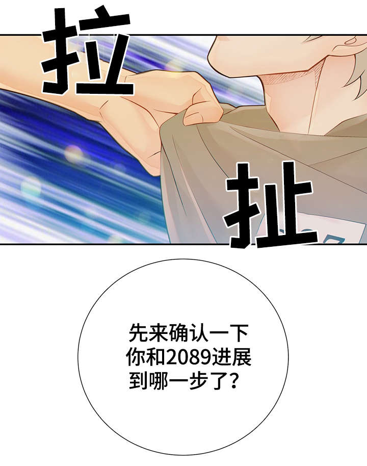 阿尔法监狱第45话图