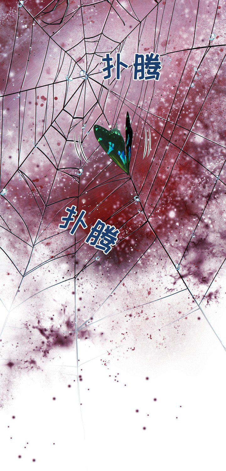 阿尔法监狱第48话图