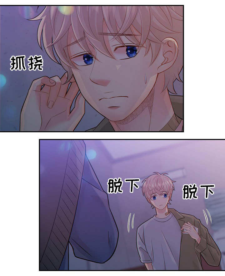 阿尔法监狱第50话图