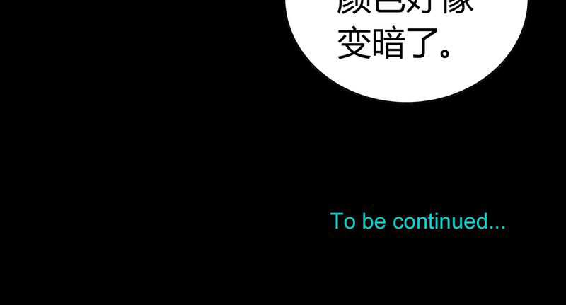 暗之声第19话图