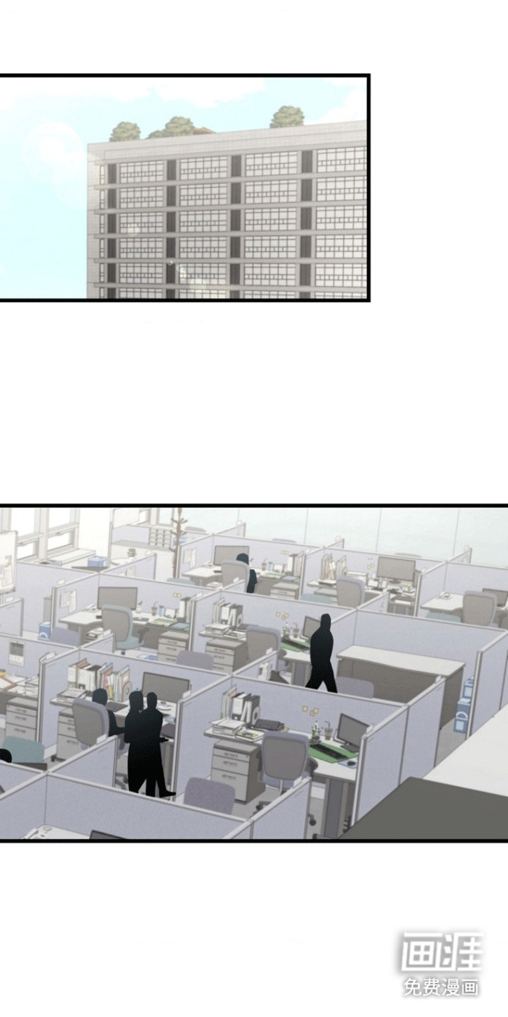 爱情超能力第12话图