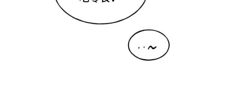 爱情超能力第5话图