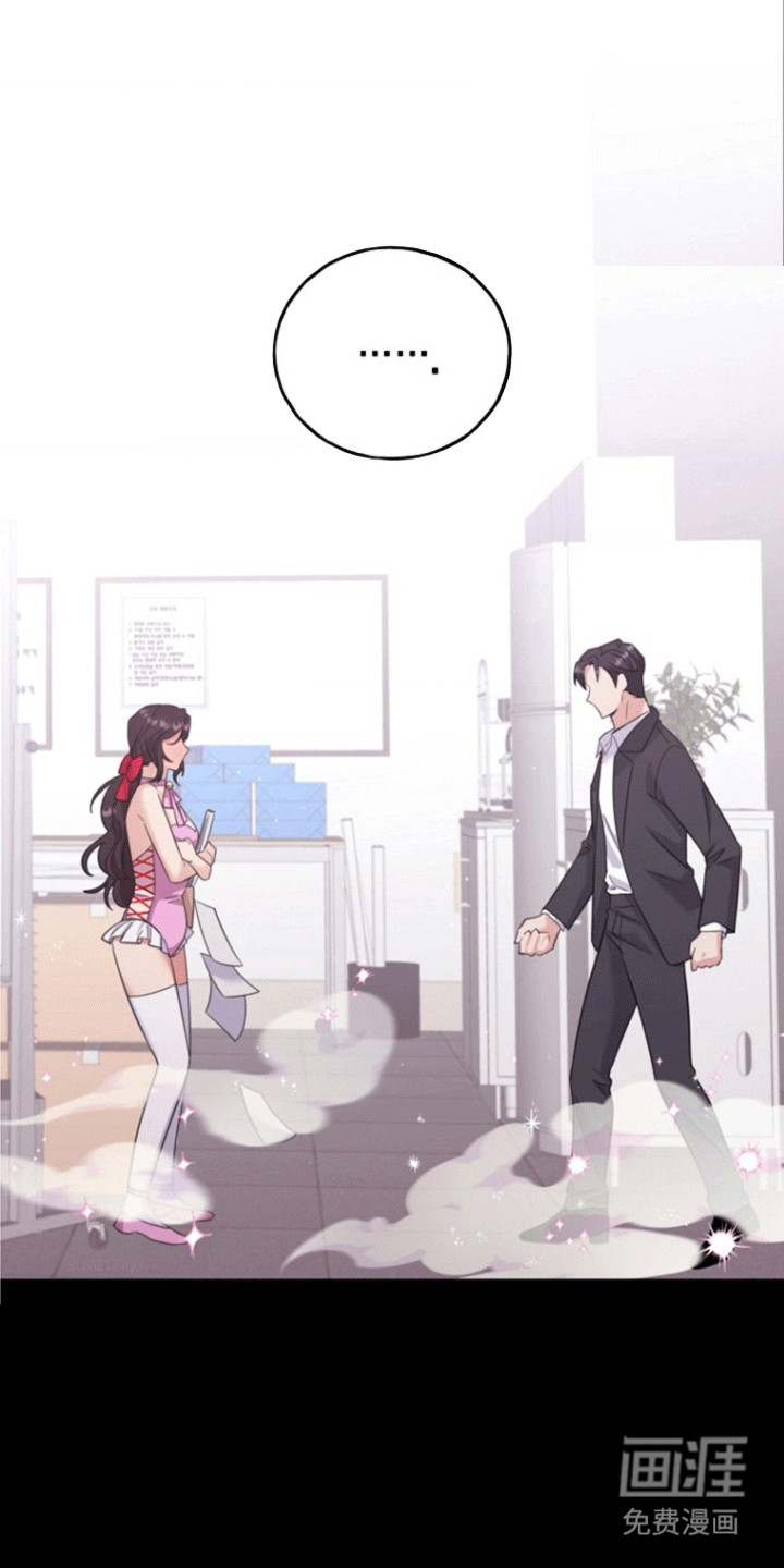 爱情超能力第7话图