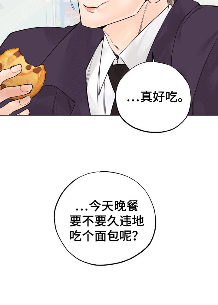爱上退伍上校第1话图