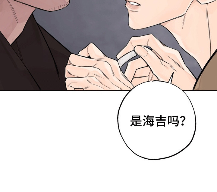 爱上退伍上校第10话图