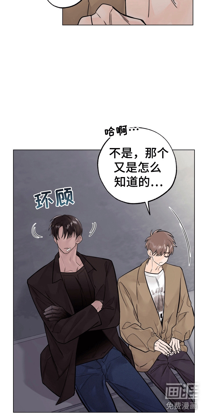 爱上退伍上校第10话图