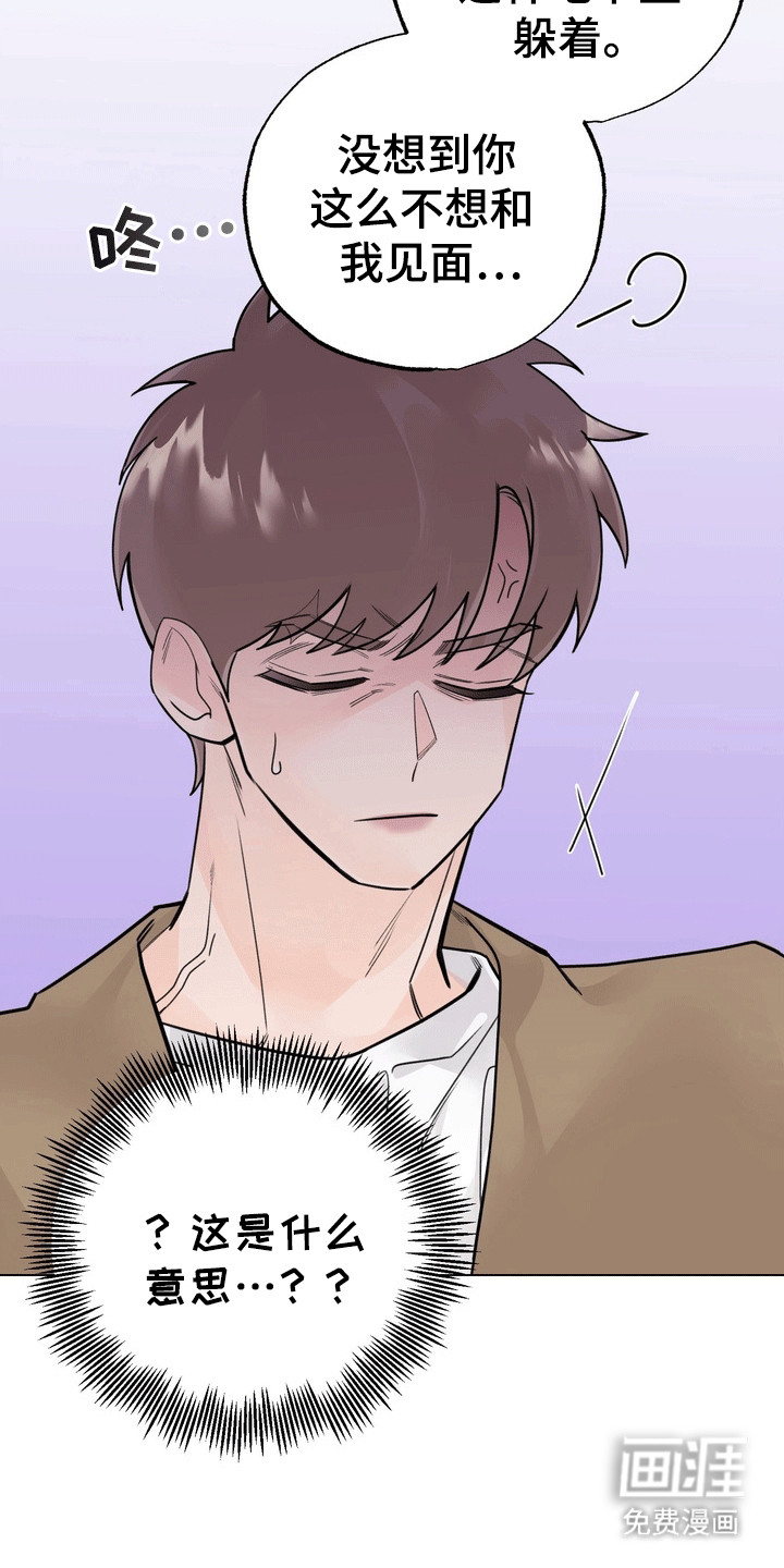 爱上退伍上校第10话图