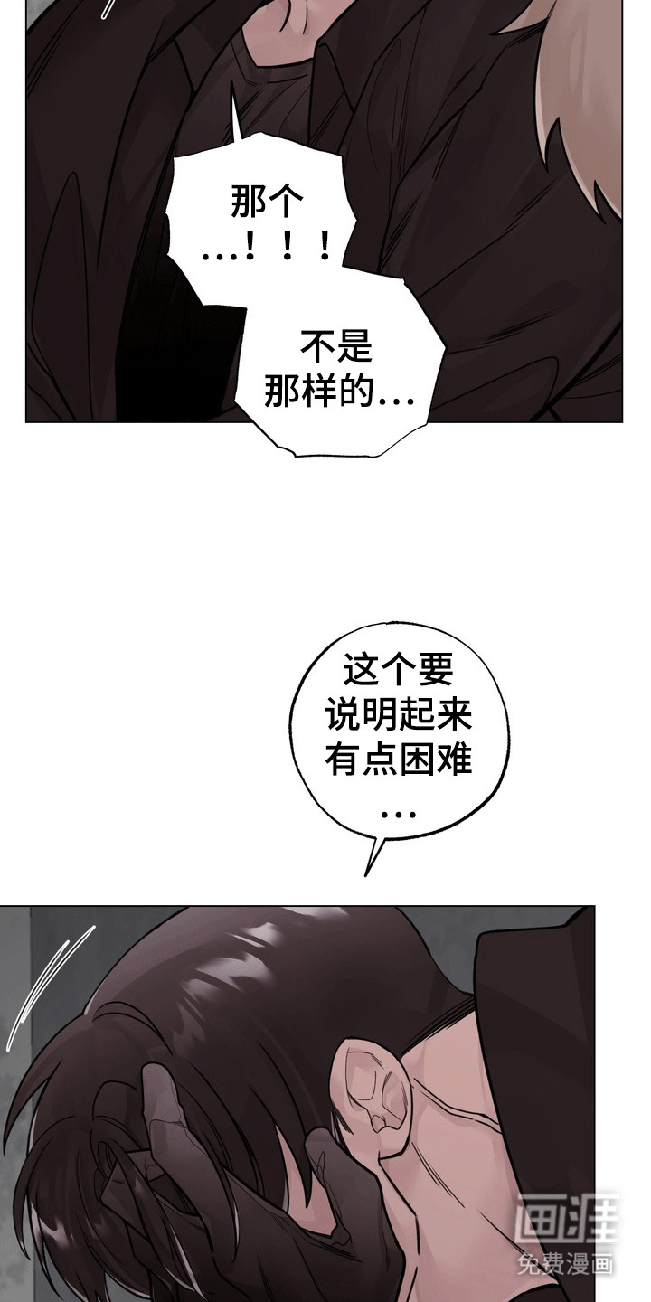 爱上退伍上校第10话图