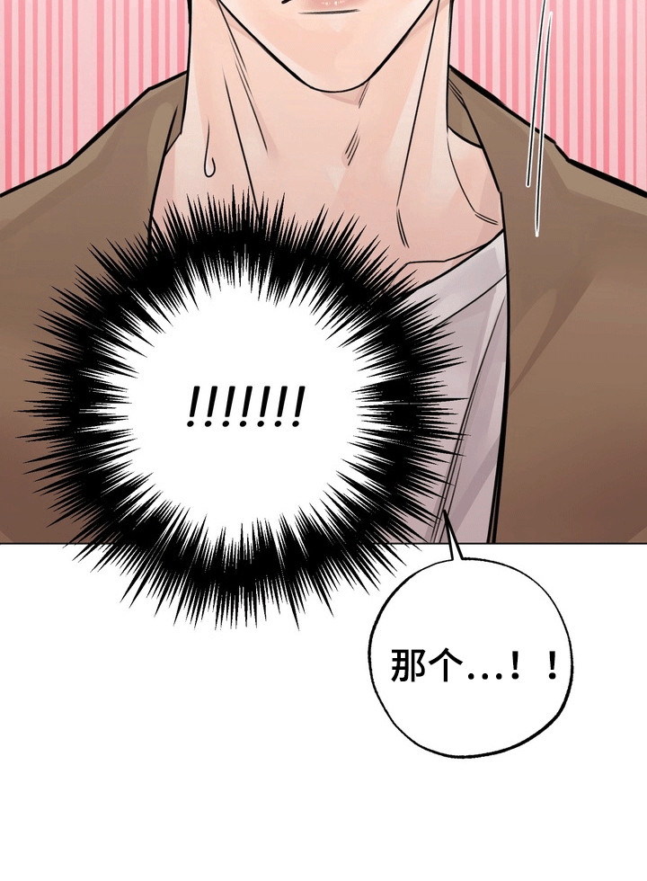 爱上退伍上校第10话图