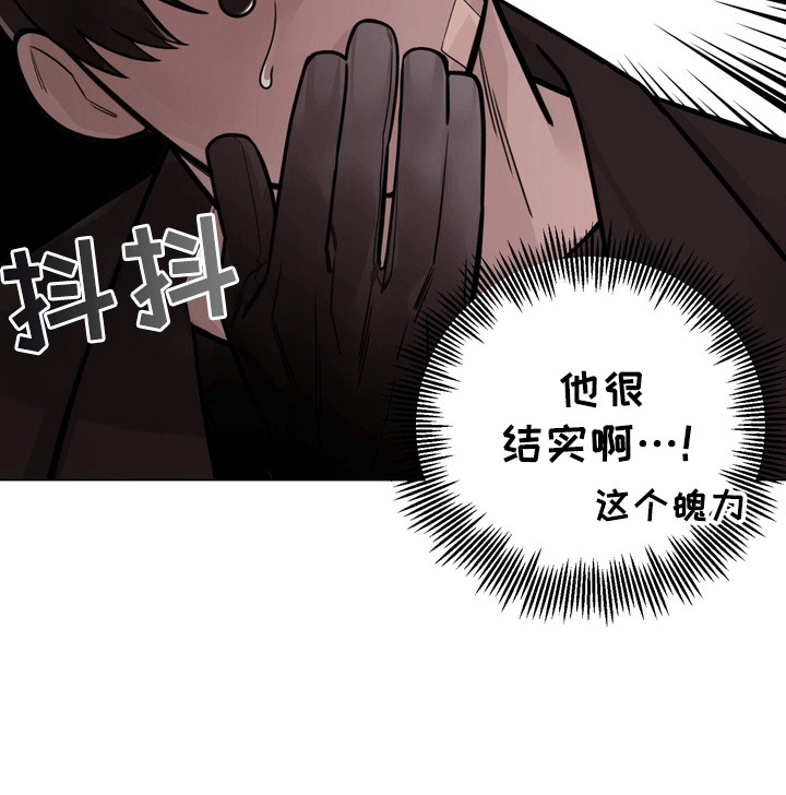 爱上退伍上校第10话图