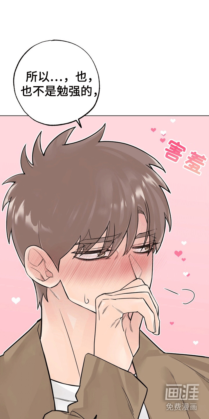 爱上退伍上校第10话图