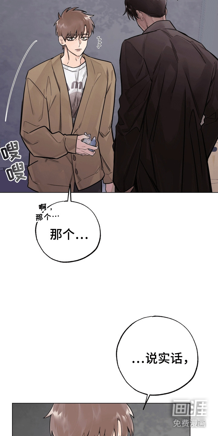 爱上退伍上校第10话图