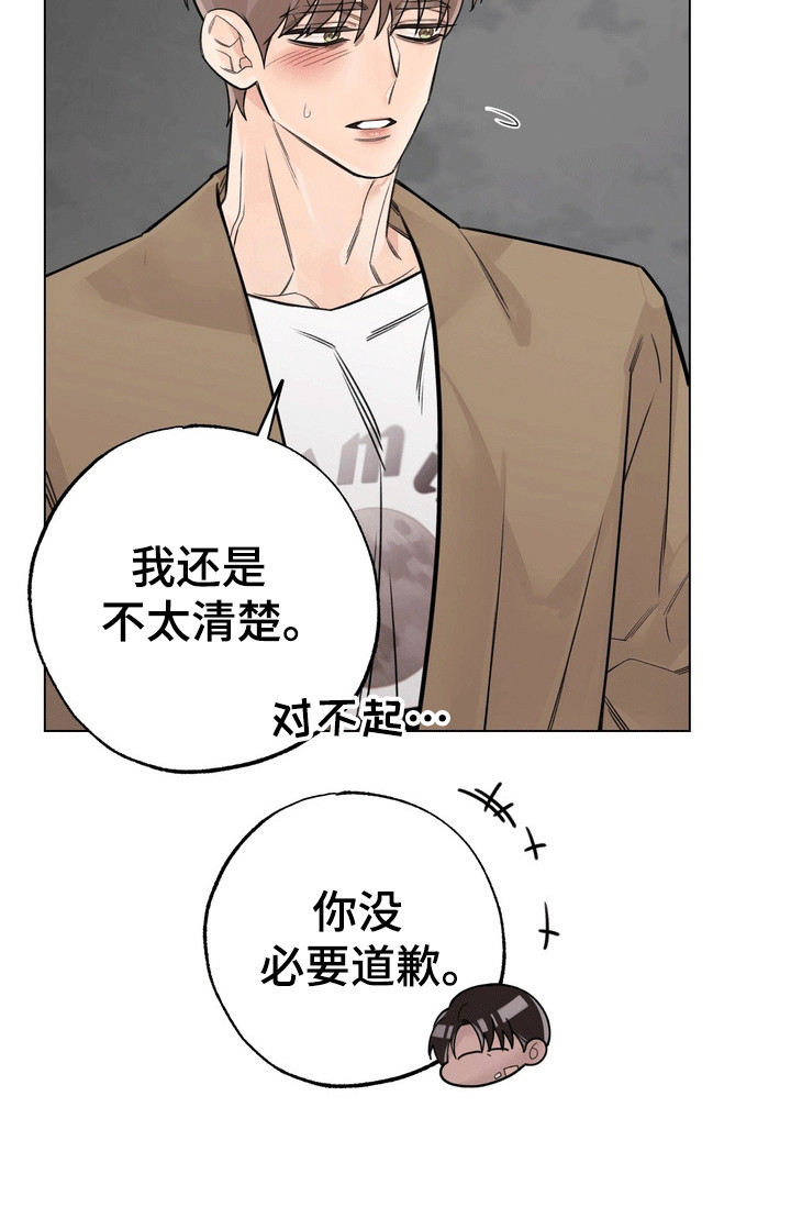 爱上退伍上校第10话图