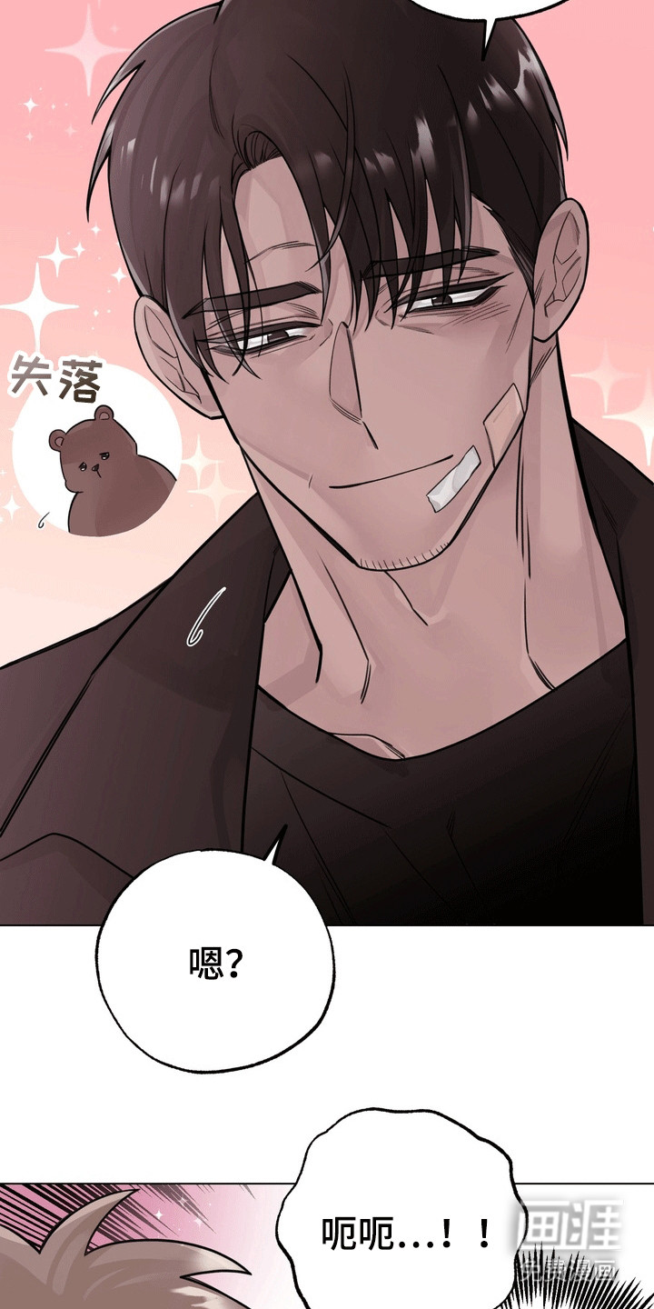 爱上退伍上校第10话图