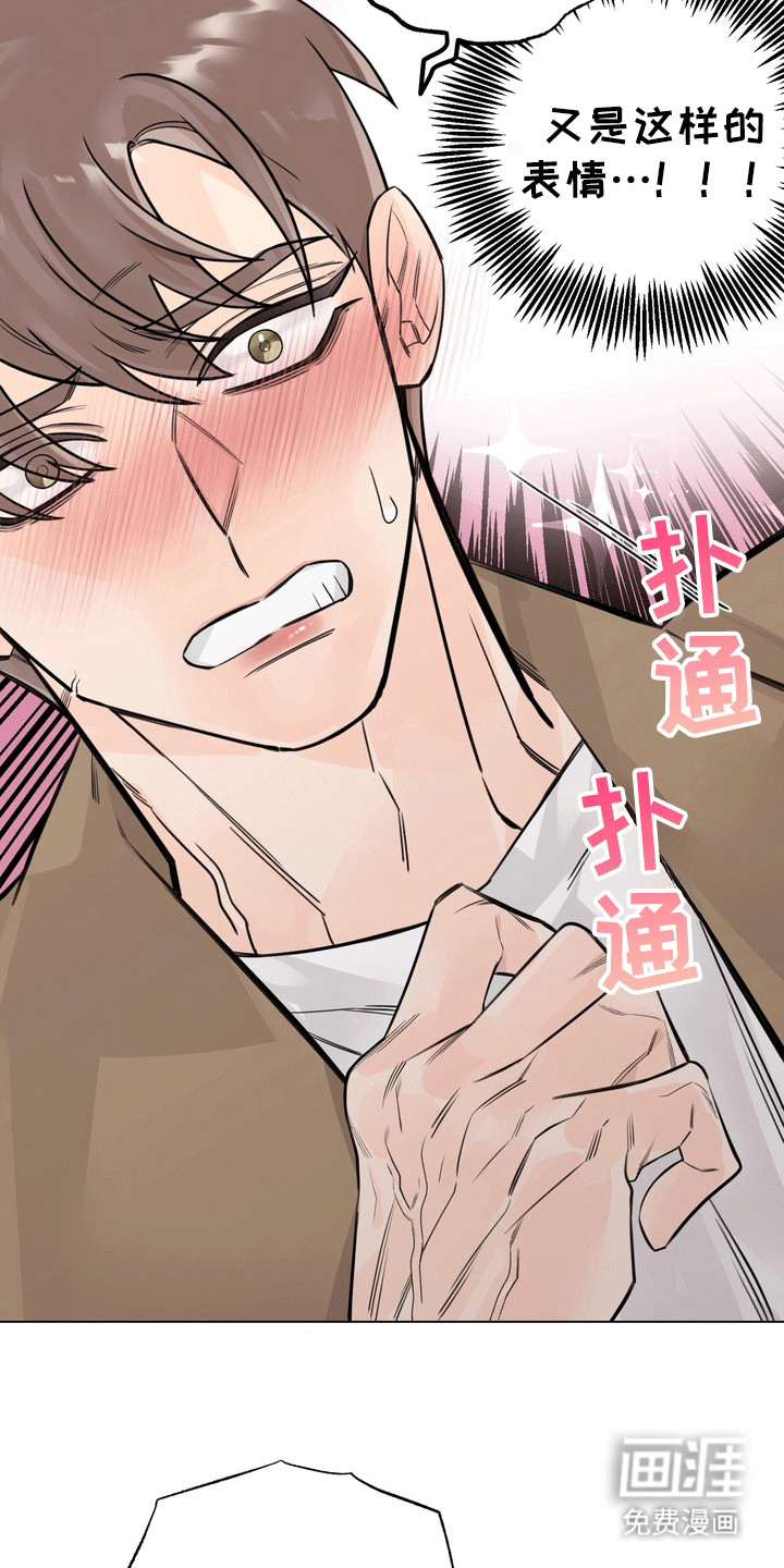 爱上退伍上校第10话图