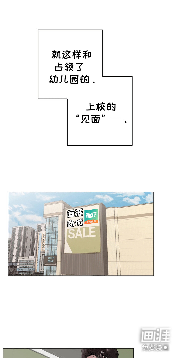 爱上退伍上校第12话图