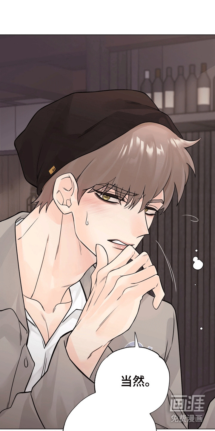 爱上退伍上校第3话图