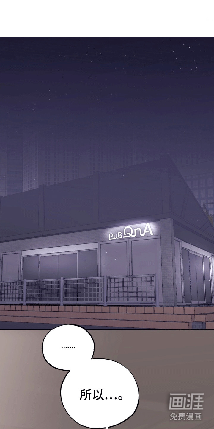 爱上退伍上校第4话图