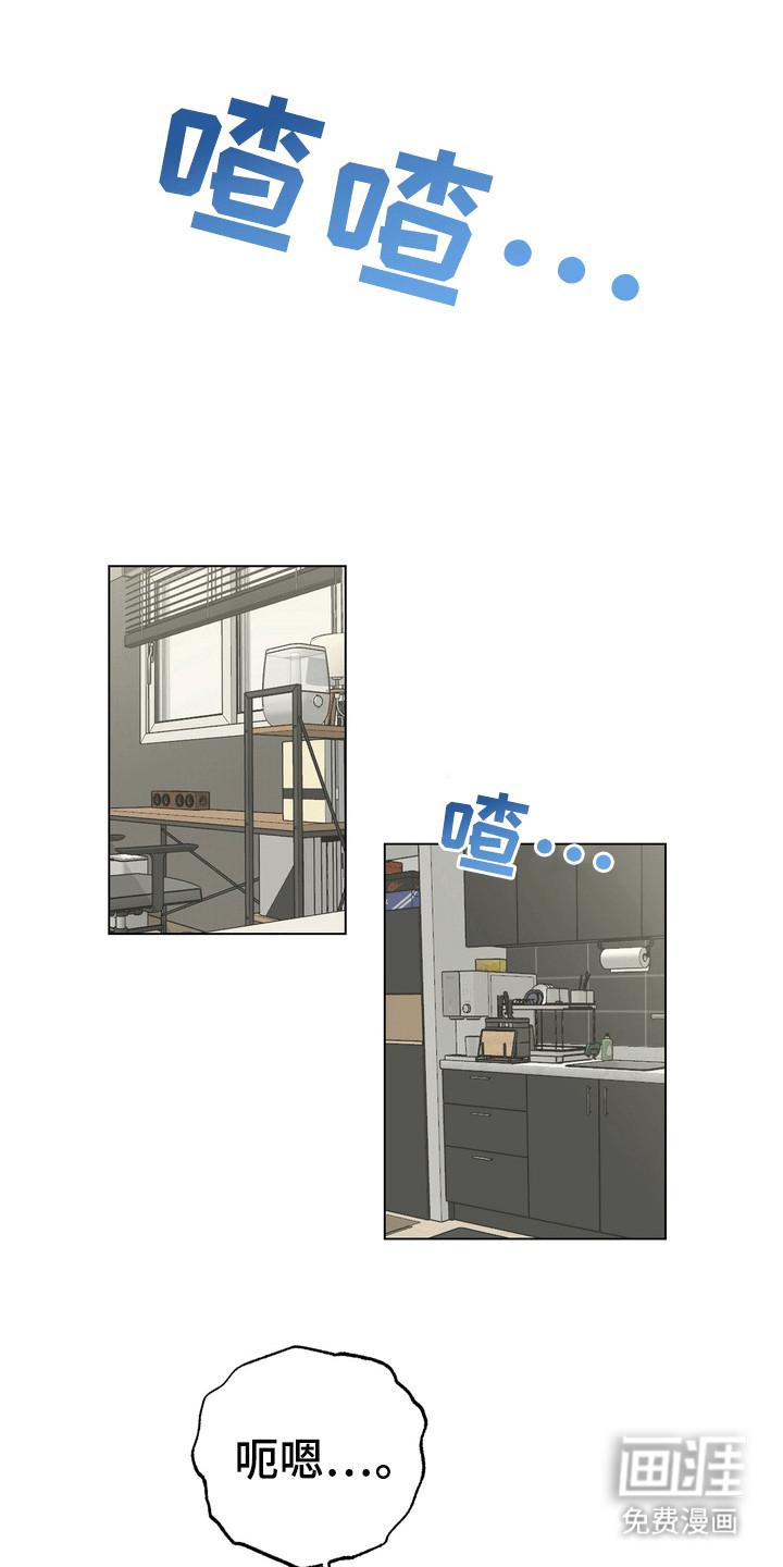 爱上退伍上校第5话图