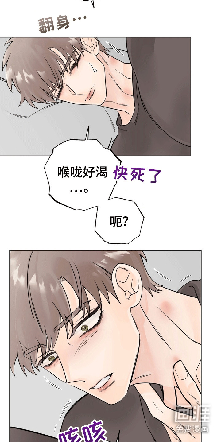 爱上退伍上校第5话图