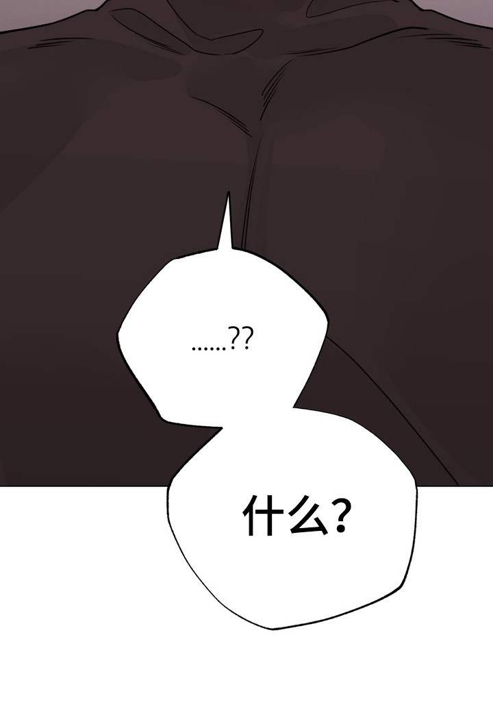 爱上退伍上校第5话图