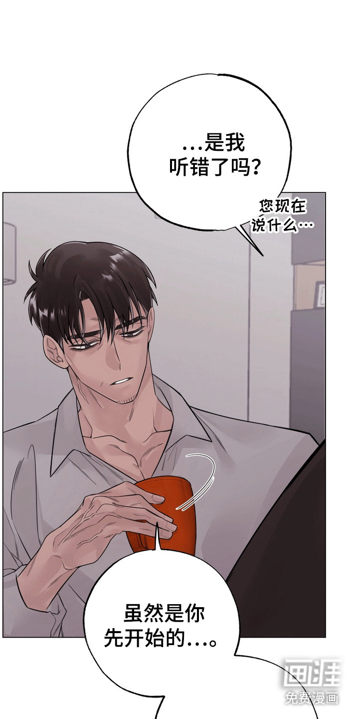 爱上退伍上校第6话图