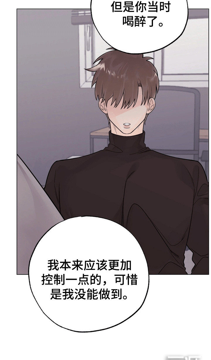 爱上退伍上校第6话图