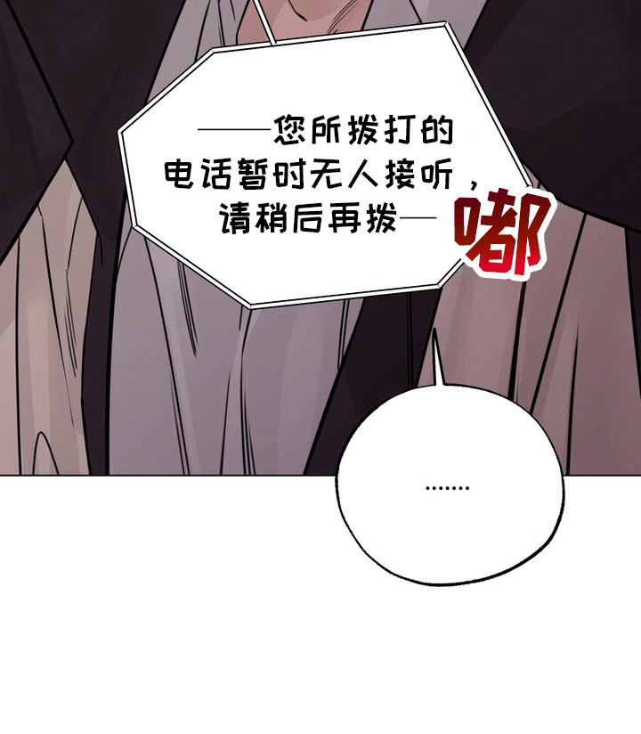 爱上退伍上校第6话图