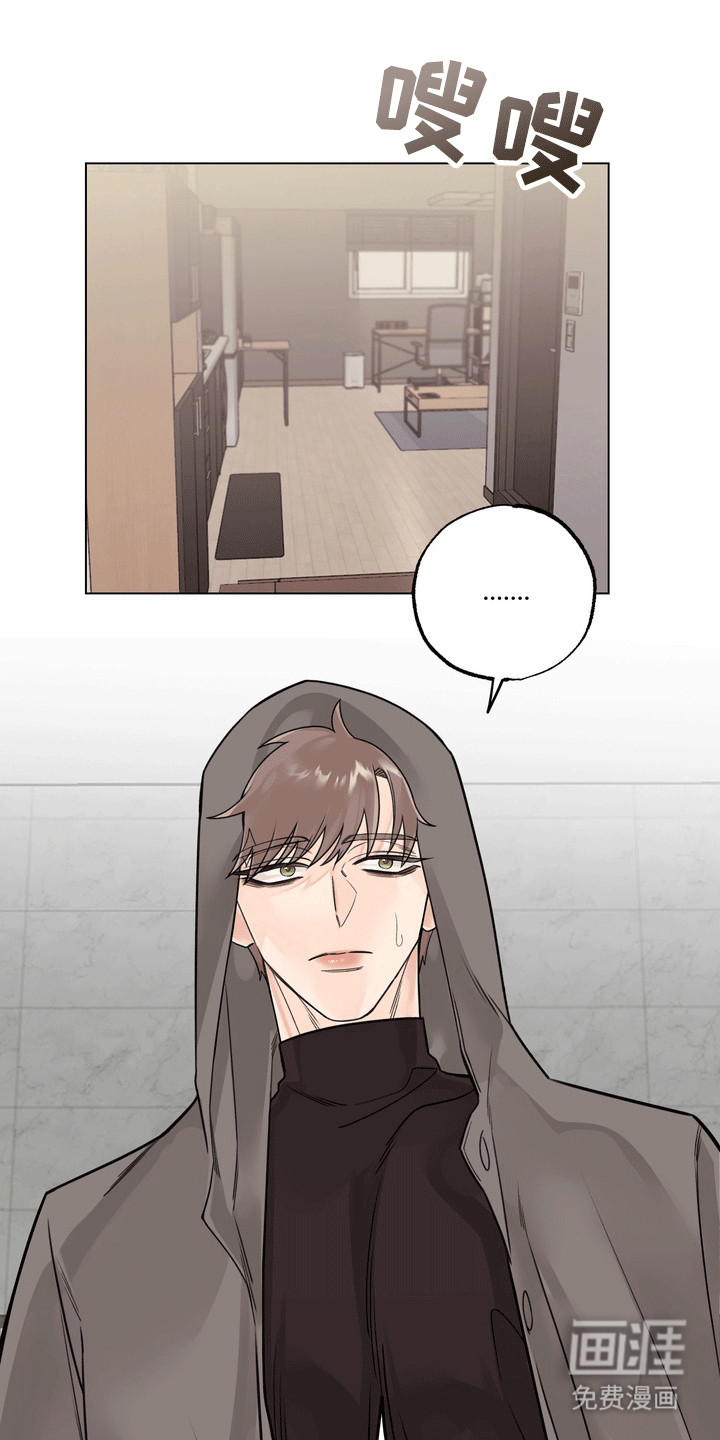 爱上退伍上校第7话图