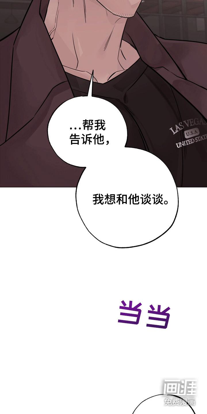 爱上退伍上校第8话图