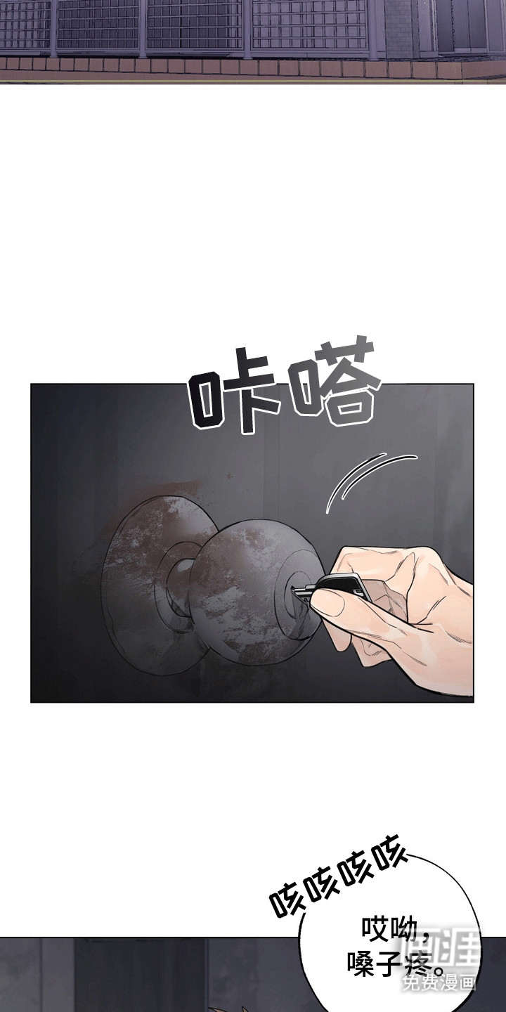 爱上退伍上校第9话图