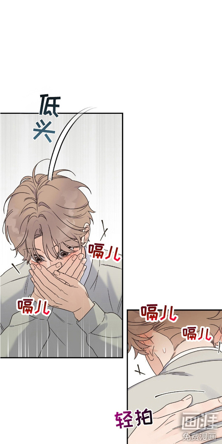 阿尔法创伤第10话图