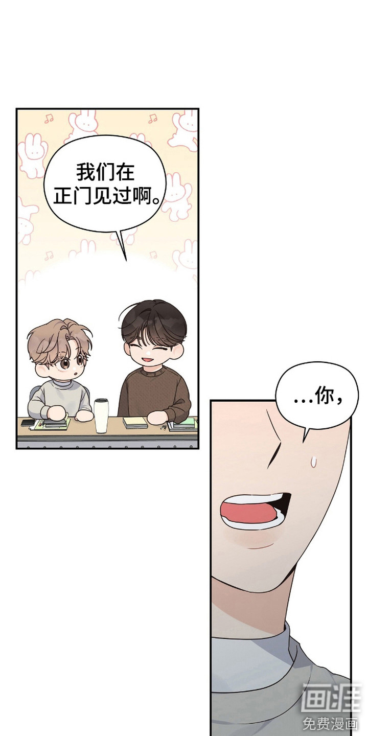 阿尔法创伤第11话图