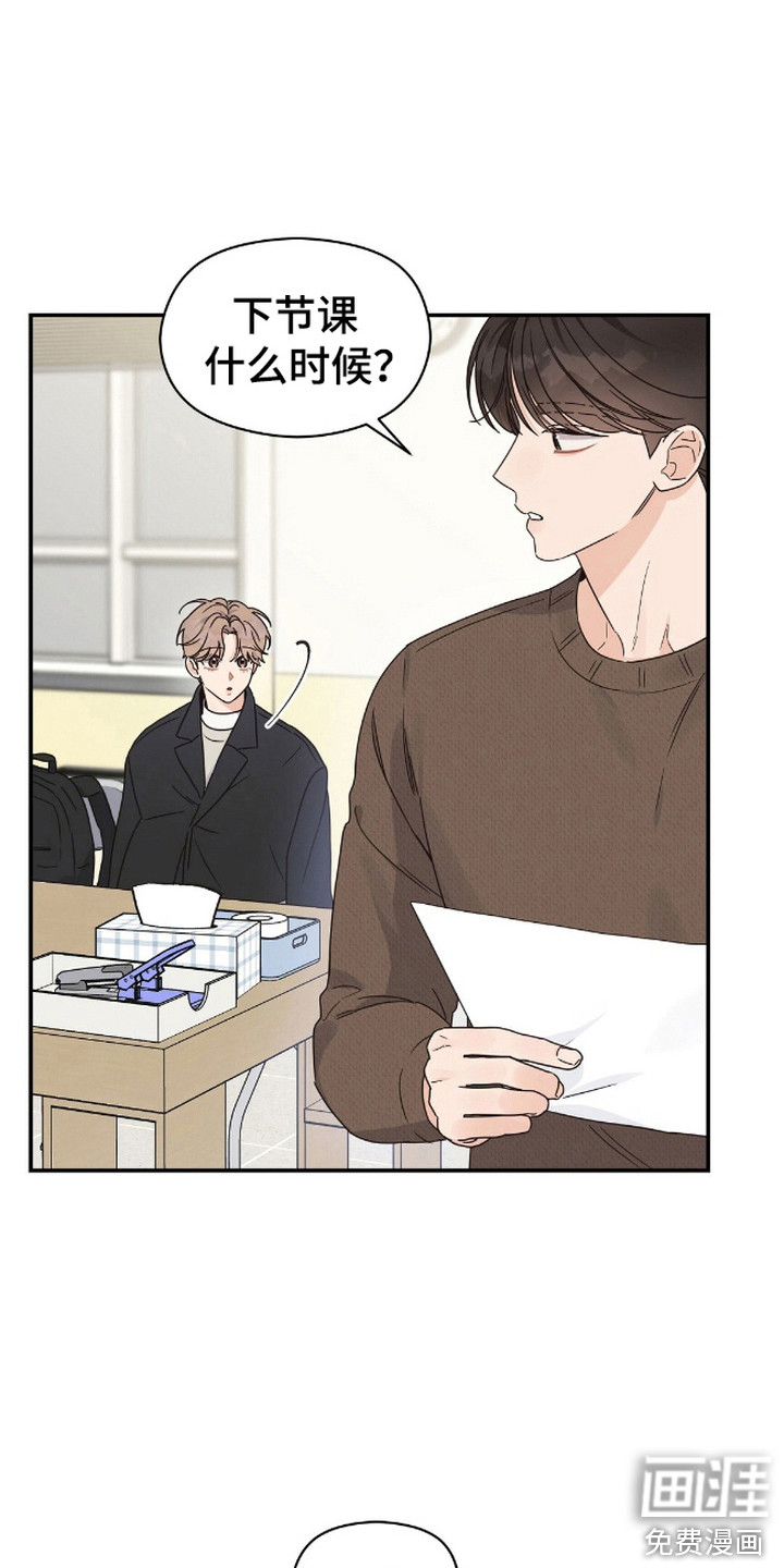 阿尔法创伤第12话图