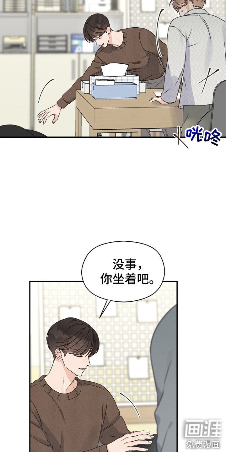 阿尔法创伤第12话图