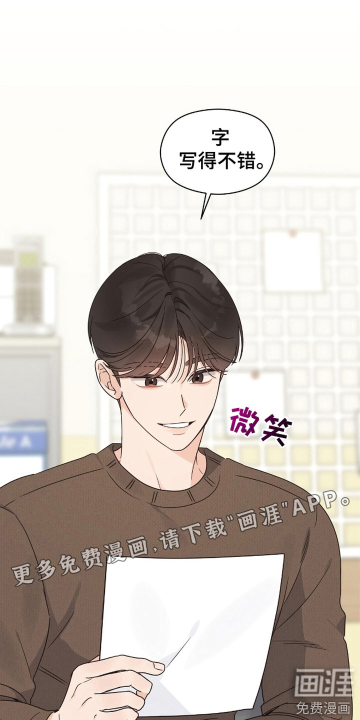 阿尔法创伤第13话图