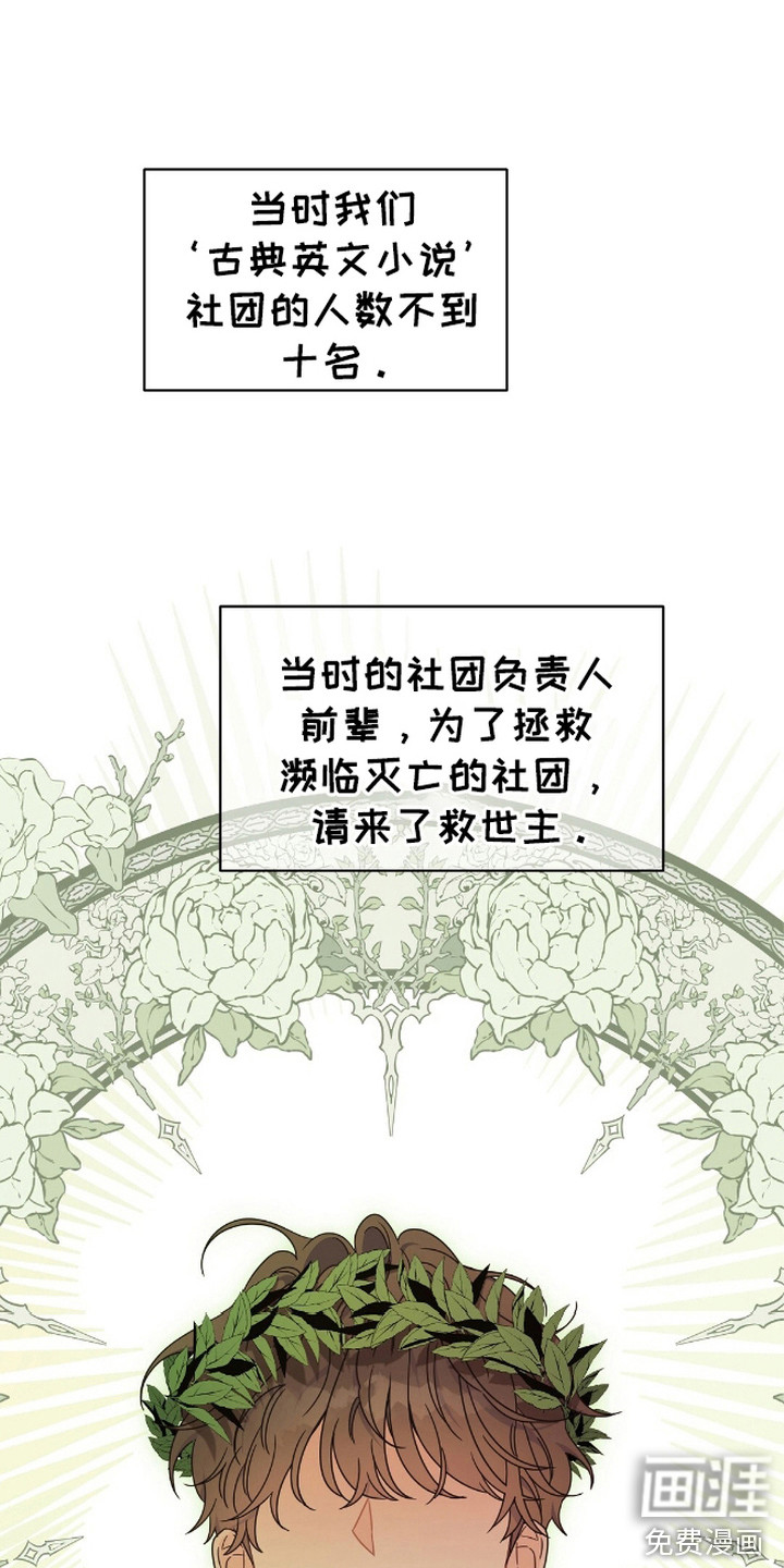 阿尔法创伤第13话图
