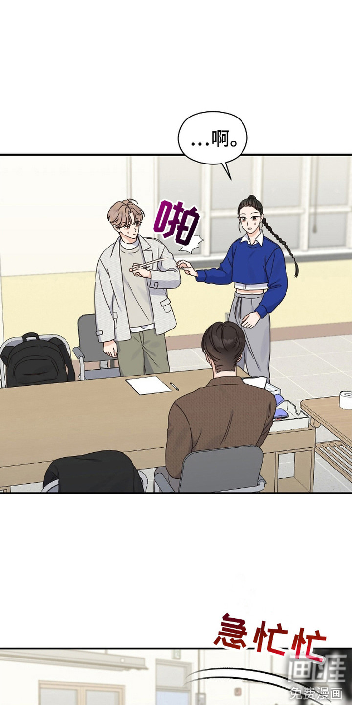 阿尔法创伤第14话图