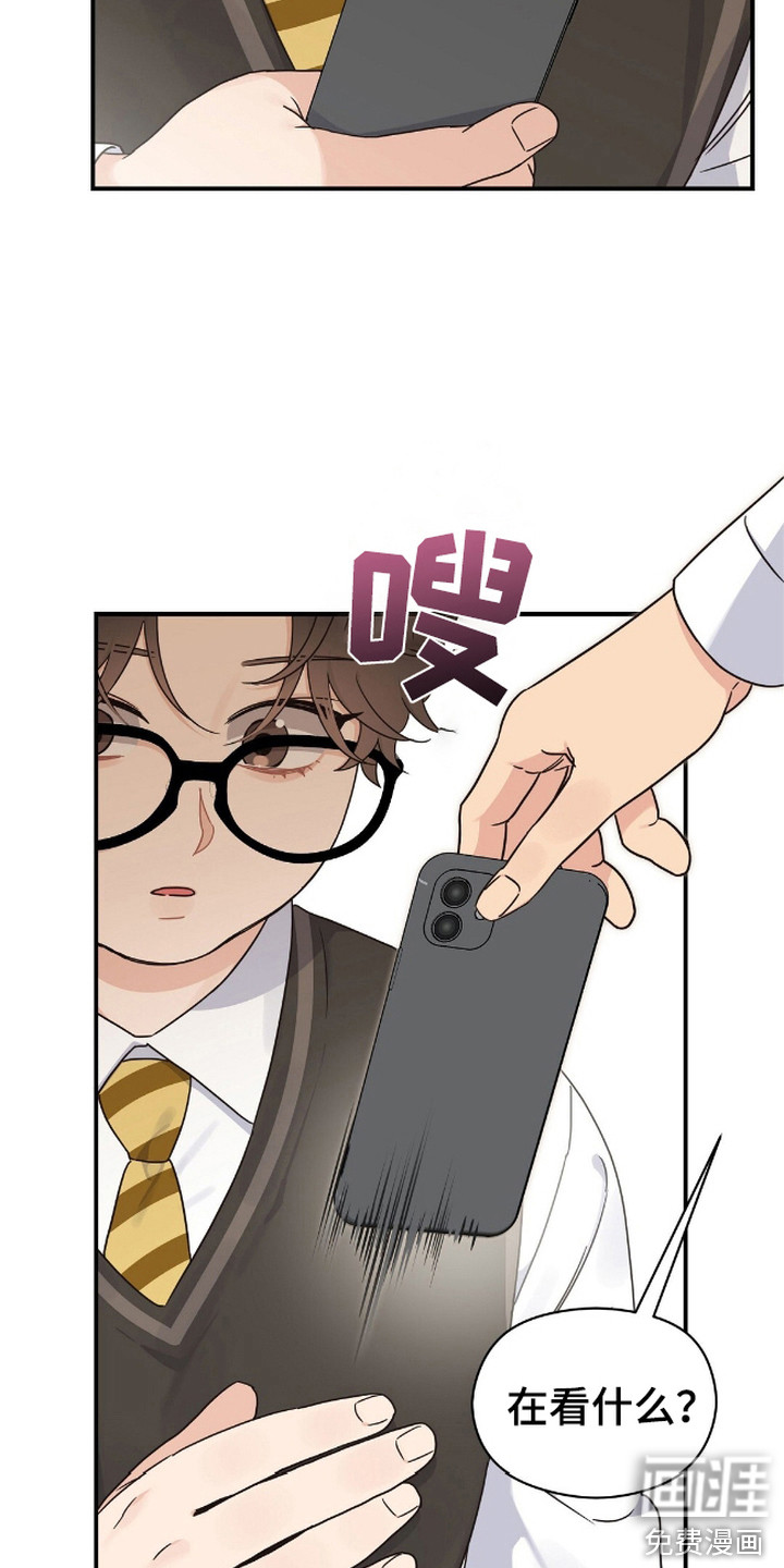 阿尔法创伤第2话图